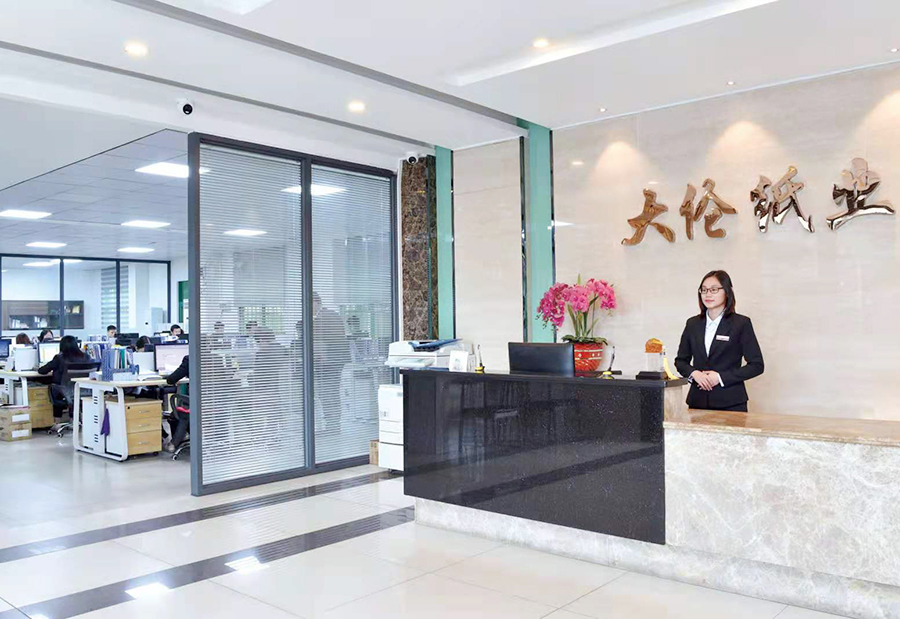 前臺(tái)接待