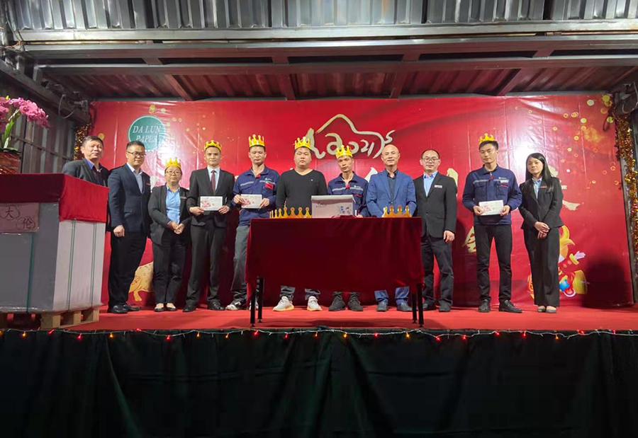 <font color='red'>2021</font>春茗晚會（員工生日會