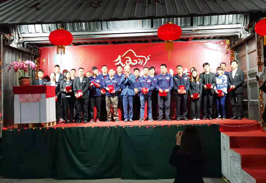 <font color='red'>2021</font>年春茗晚宴（先進員工