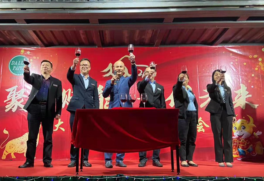 <font color='red'>2021</font>年春茗晚宴
