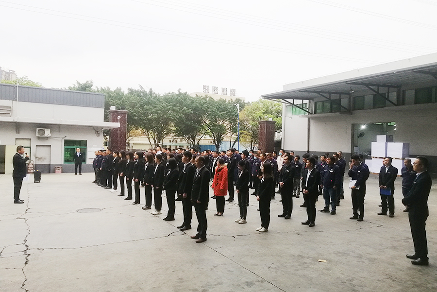 員工早會(huì)